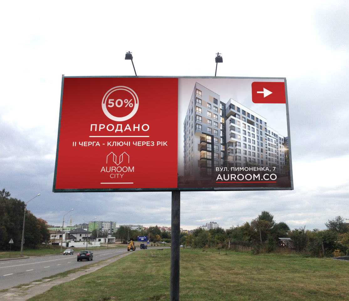Auroom (Auroom City)