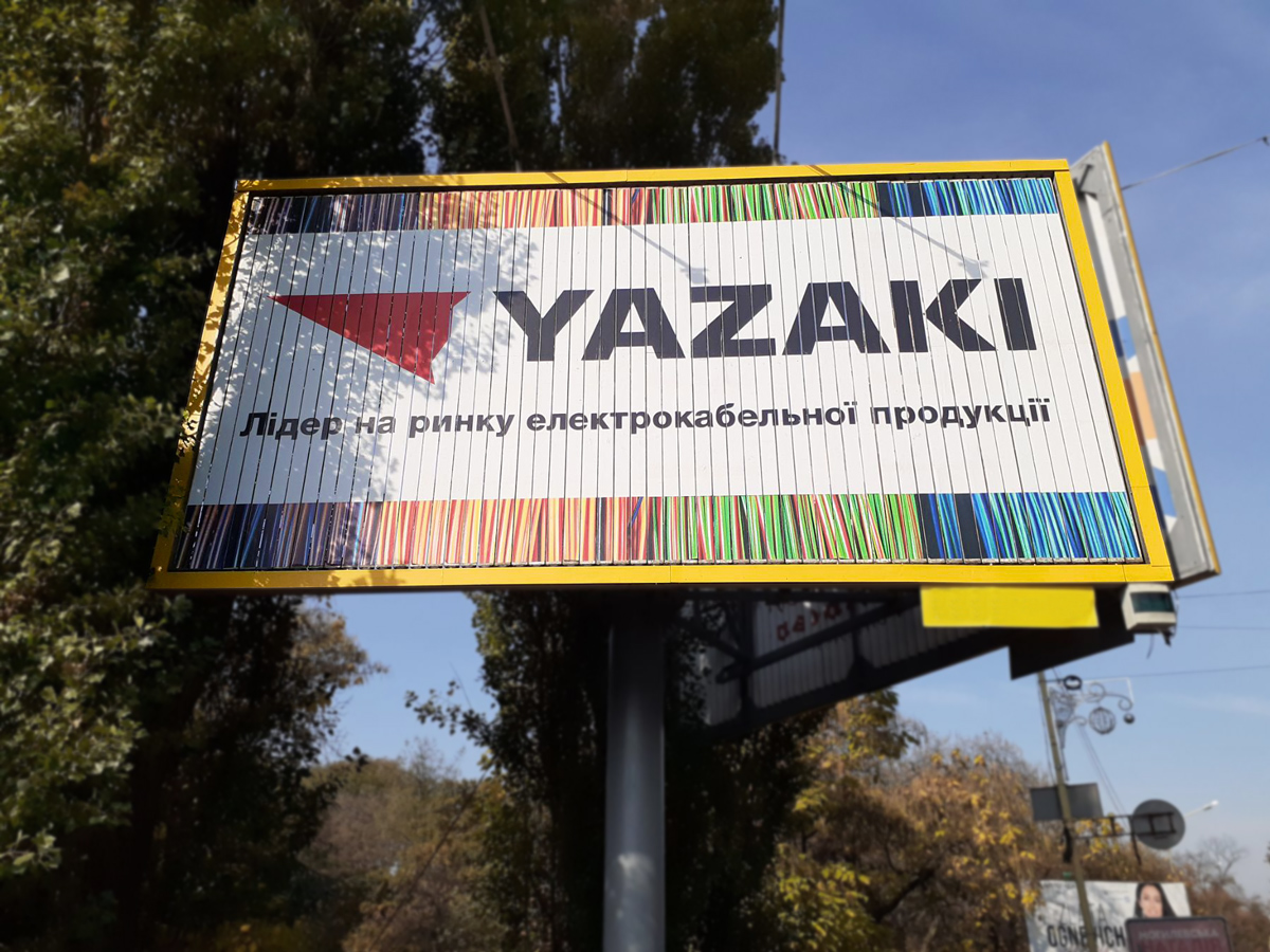 Yazaki