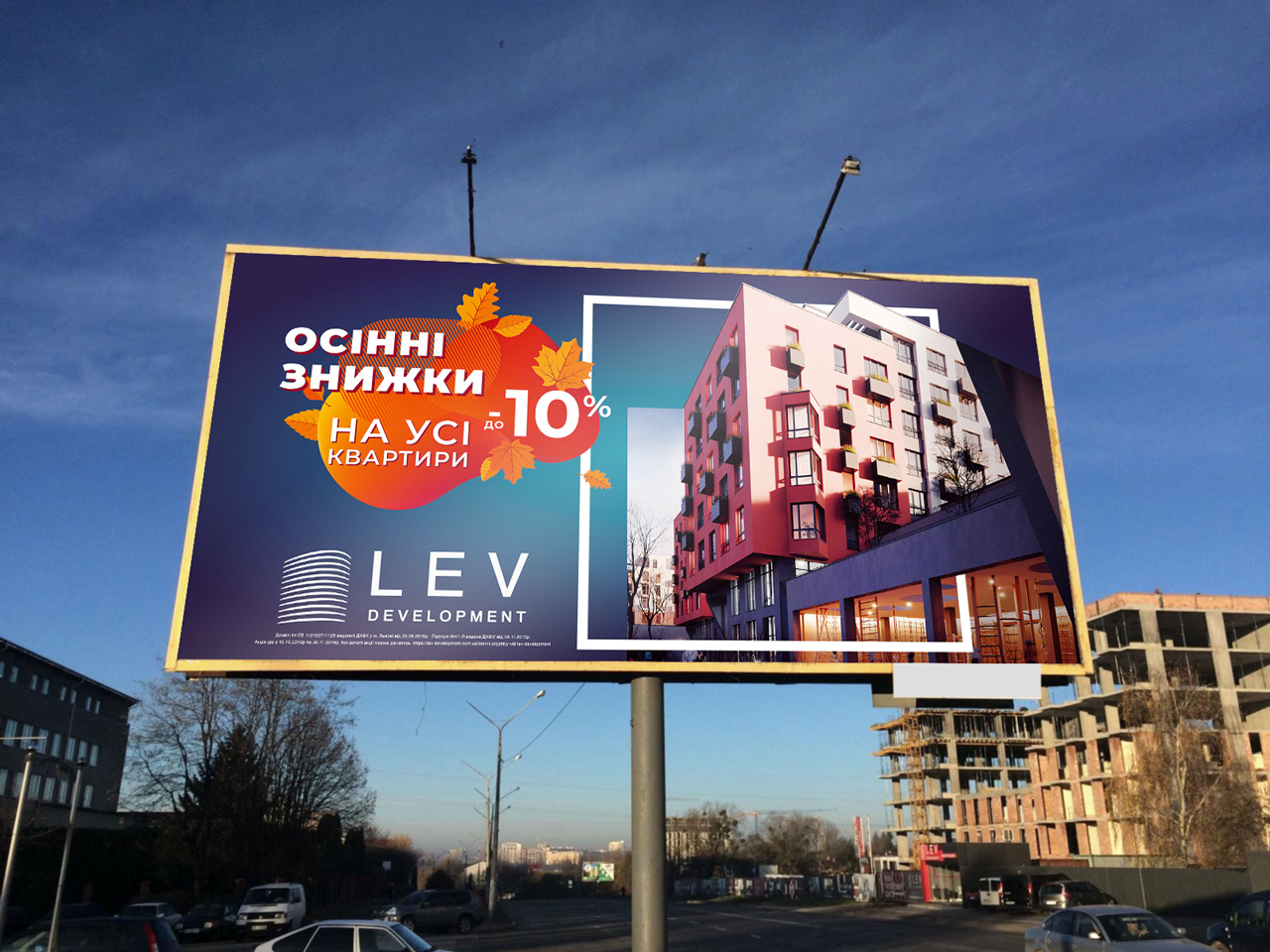 LEV Development