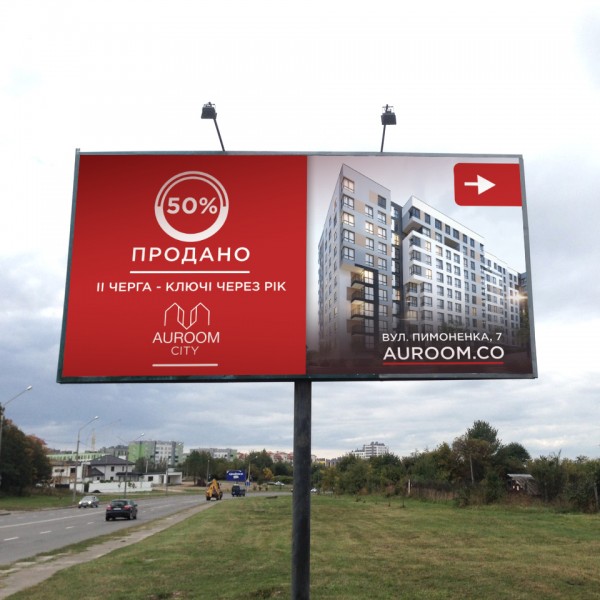 Auroom (Auroom City)