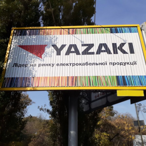 Yazaki