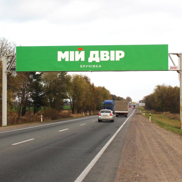 Мій двір