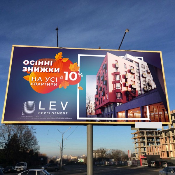LEV Development